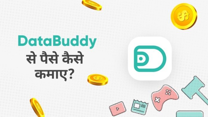 Databuddy Se Paise Kaise Kamaye