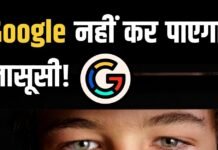 कहां जाते हैं आप? क्या खाते हैं? क्या सर्च करते हैं? Google को सब कुछ होता है पता, आसानी से ऐसे रोकें जासूसी
