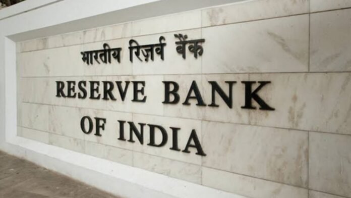 RBI UPI New Limit